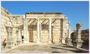 Kafarnaum romvárosa